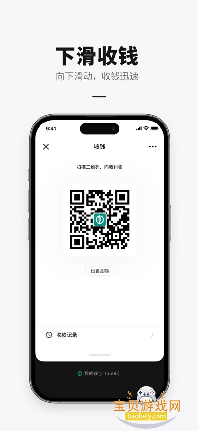 ���������app���°汾����v2.0.2.4�ֻ����ͼ1.