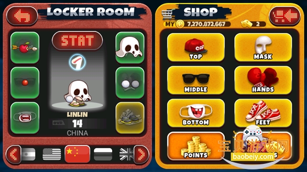 ͷ������2026���°汾v4.5.4��׿���ͼ2.