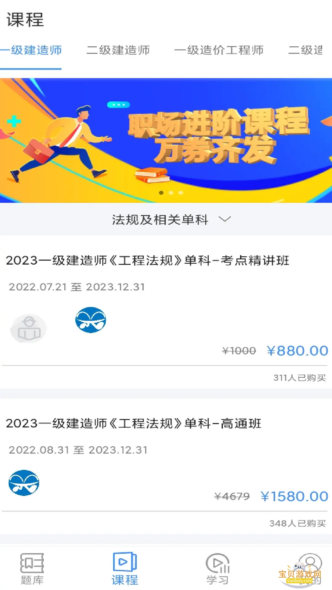 �鿼��У2026�ٷ����°汾7.8.2 ��׿���ͼ2.