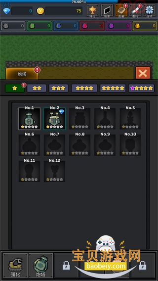 ��ֲ���������޸��������ֻ���v8.6.1��Ѱ��ͼ3.