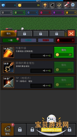 ��ֲ���������޸��������ֻ���v8.6.1��Ѱ��ͼ2.