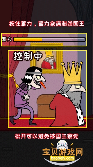 ��ɱ�����������ذ�װv5.0.4���°��ͼ7.