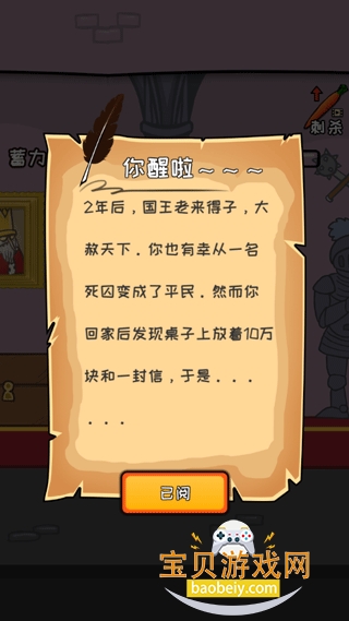 ��ɱ�����������ذ�װv5.0.4���°��ͼ1.