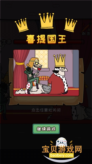 ��ɱ�����������ذ�װv5.0.4���°��ͼ4.