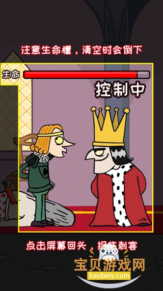 ��ɱ�����������ذ�װv5.0.4���°��ͼ6.