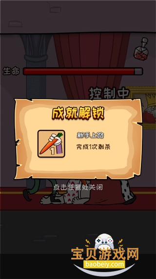 ��ɱ�����������ذ�װv5.0.4���°��ͼ3.