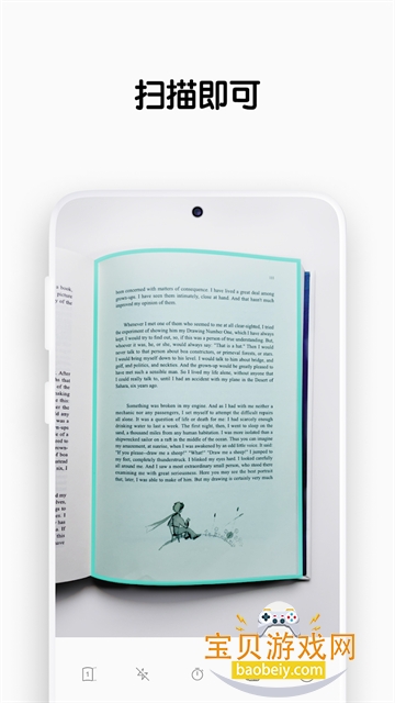 vFlat Scan2026�ٷ����°汾v1.14.2.260115.83 ��׿���ͼ3.