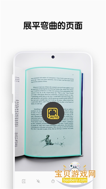 vFlat Scan2026�ٷ����°汾v1.14.2.260115.83 ��׿���ͼ2.