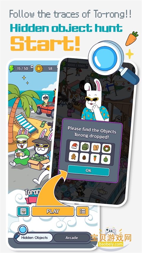 ����������2026����v1.00.27 ��׿���ͼ1.