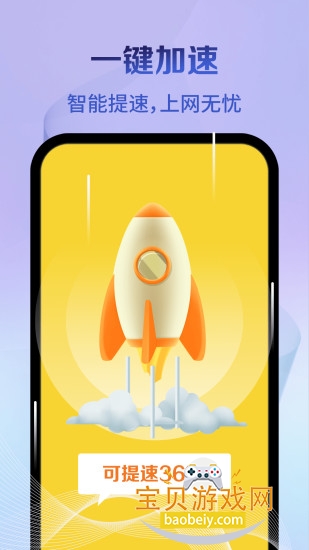 ��������2026���°汾v4.3.53.03 �ֻ����ͼ3.