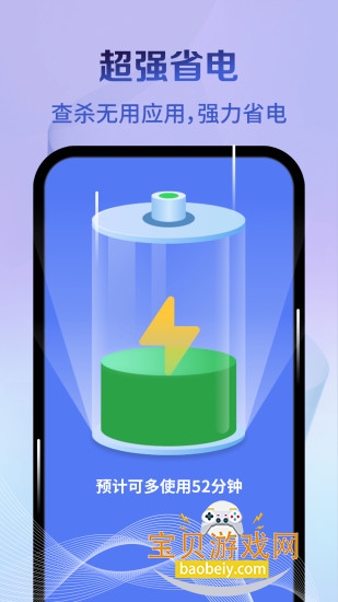 ��������2026���°汾v4.3.53.03 �ֻ����ͼ0.