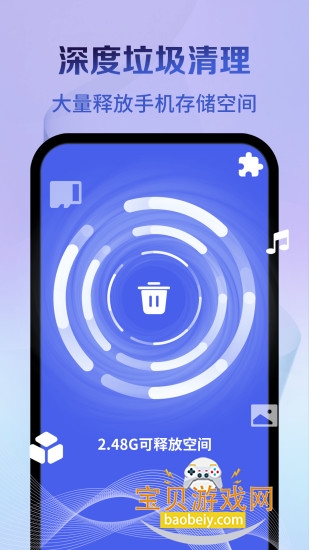 ��������2026���°汾v4.3.53.03 �ֻ����ͼ1.