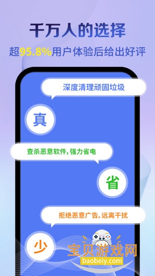 ��������2026���°汾v4.3.53.03 �ֻ����ͼ4.