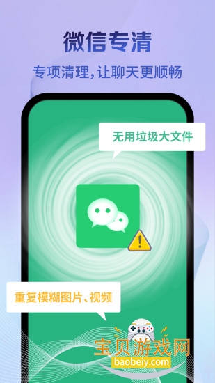 ��������2026���°汾v4.3.53.03 �ֻ����ͼ2.