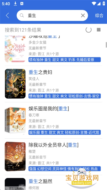 С���Ķ���������������°汾v1.8.5 ��׿���ͼ6.