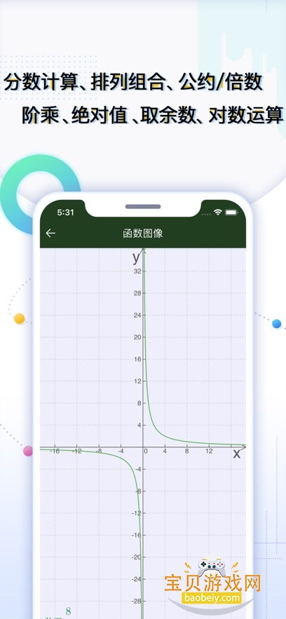 ѧ��������������Ϸ����v2.3.6�ֻ����ͼ0.