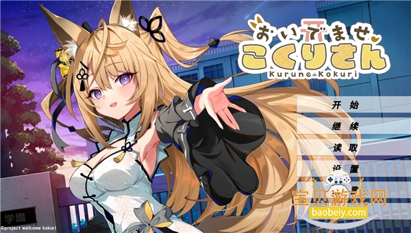 ������ɺ���С�����°�v1.0.1 ��Ѱ��ͼ3.