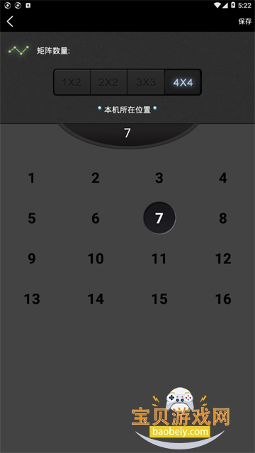 ������ʦapp���°�v1.1 �ֻ����ͼ1.