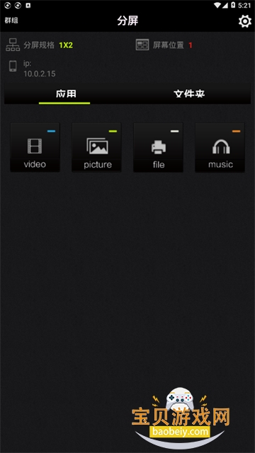 ������ʦapp���°�v1.1 �ֻ����ͼ0.