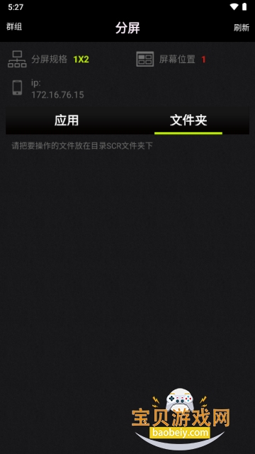 ������ʦapp���°�v1.1 �ֻ����ͼ2.