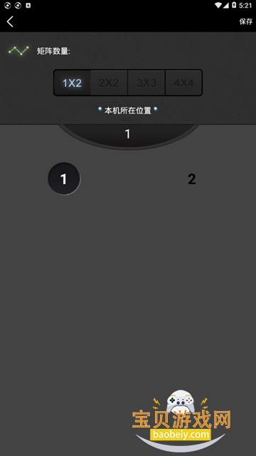 ������ʦapp���°�v1.1 �ֻ����ͼ3.