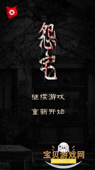 Թլ��Ϸ��������2026���°�v3.0.5.1�ֻ����ͼ5.