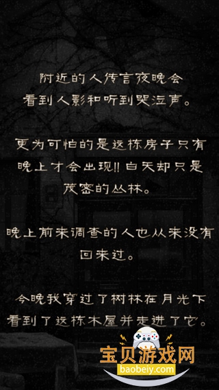 Թլ��Ϸ��������2026���°�v3.0.5.1�ֻ����ͼ4.