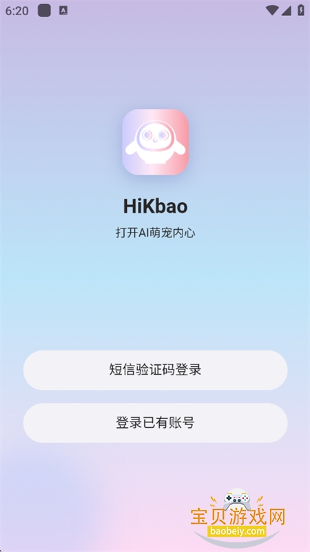 HiKbao AI�����ȳ軥��aoo�ֻ���v1.1.6 ��׿���ͼ6.
