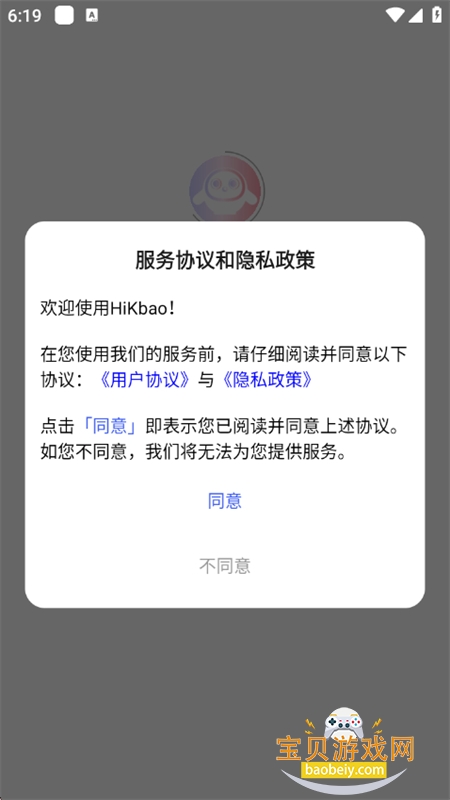 HiKbao AI�����ȳ軥��aoo�ֻ���v1.1.6 ��׿���ͼ3.