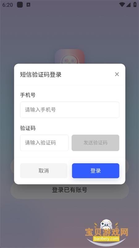 HiKbao AI�����ȳ軥��aoo�ֻ���v1.1.6 ��׿���ͼ5.