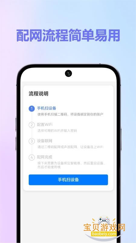 HiKbao AI�����ȳ軥��aoo�ֻ���v1.1.6 ��׿���ͼ4.