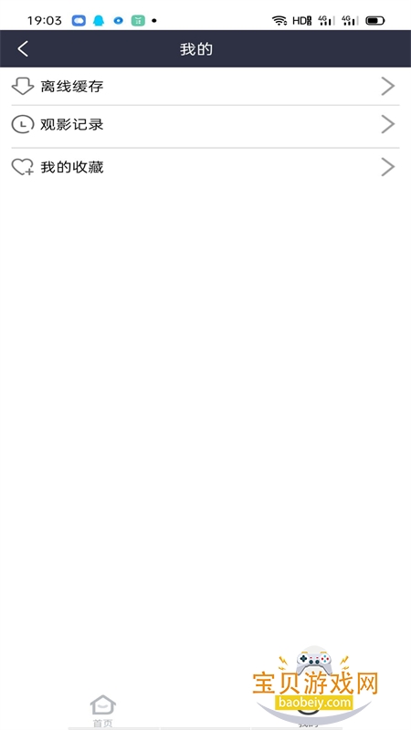 ���������app�ٷ������ֻ���v2.1 �ֻ����ͼ0.