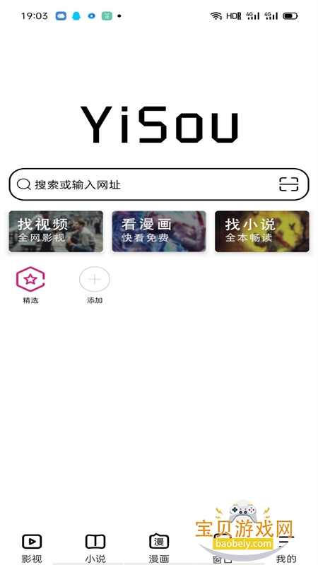 ���������app�ٷ������ֻ���v2.1 �ֻ����ͼ1.