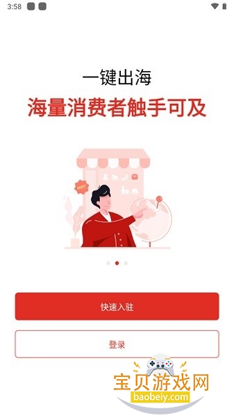 Temu��������app�������°汾v4.0.2�ֻ����ͼ1.