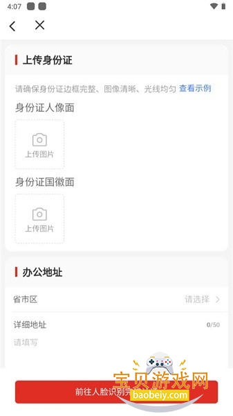 Temu��������app�������°汾v4.0.2�ֻ����ͼ2.