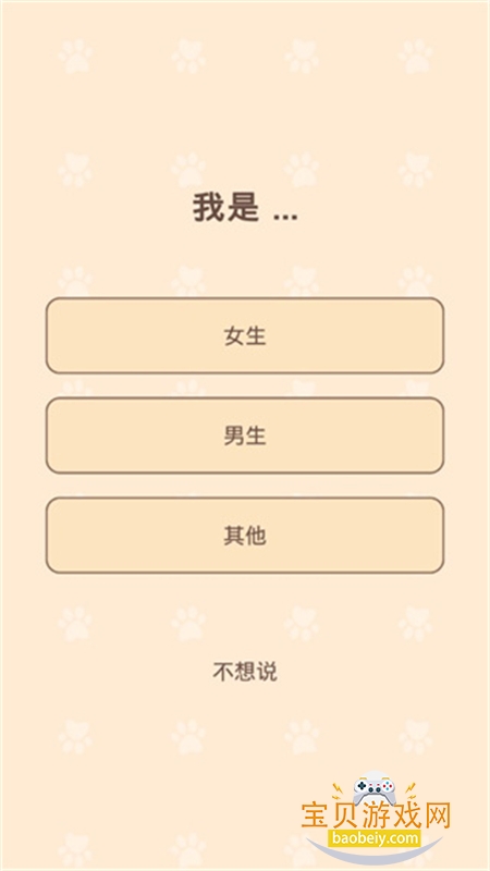 Duet Cats��Ϸ�������°汾2026��ͼ0