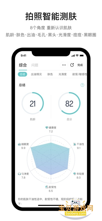 �������ÿ�2026�������°�v2.7.132�ֻ����ͼ4.