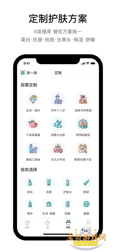 �������ÿ�2026�������°�v2.7.132�ֻ����ͼ5.