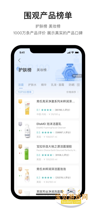 �������ÿ�2026�������°�v2.7.132�ֻ����ͼ3.