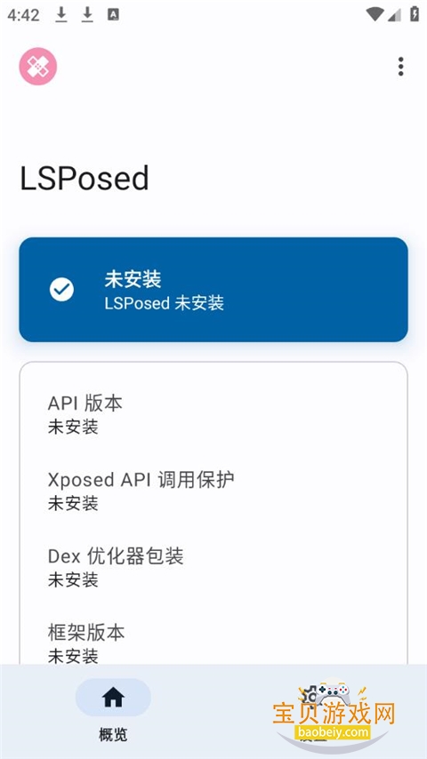 LSPosed���ģ�����������1.10.2 ��׿���ͼ0.