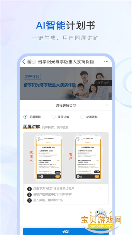 ����ʦ�ٷ��������app�ֻ���v9.11.5 �ֻ����ͼ4.