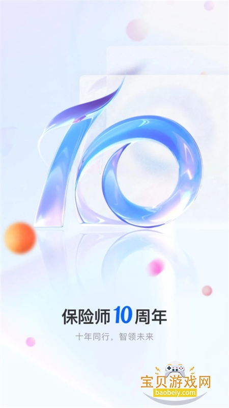 ����ʦ�ٷ��������app�ֻ���v9.11.5 �ֻ����ͼ0.