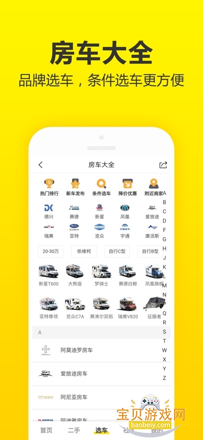 ����èapp�ٷ�������v2.9.6��Ѱ��ͼ3.