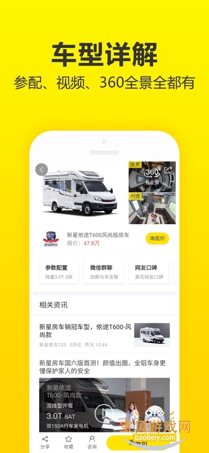 ����èapp�ٷ�������v2.9.6��Ѱ��ͼ1.