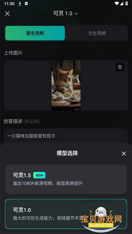 ����AI(AI��������)app���°汾v3.2.10.407 ��Ѱ��ͼ0.