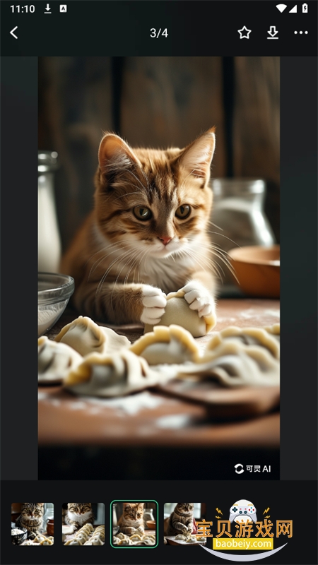 ����AI(AI��������)app���°汾v3.2.10.407 ��Ѱ��ͼ4.