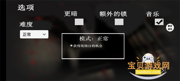 ���ȥ�������ذ�װv4.19�ֻ����ͼ2.