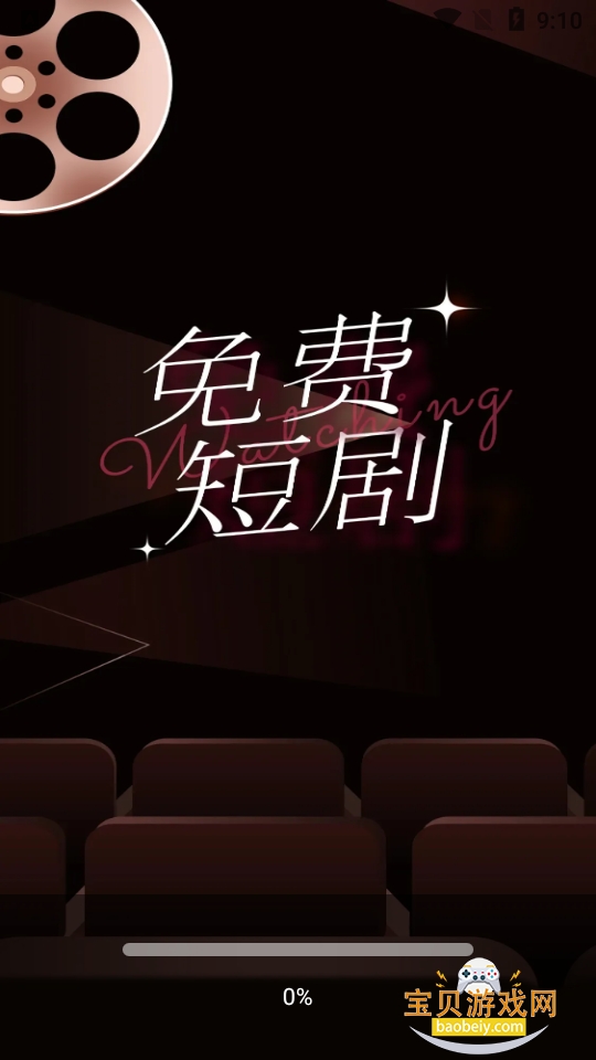 ������̾����������ֻ���Ѱ�1.0.5 ��׿���ͼ5.