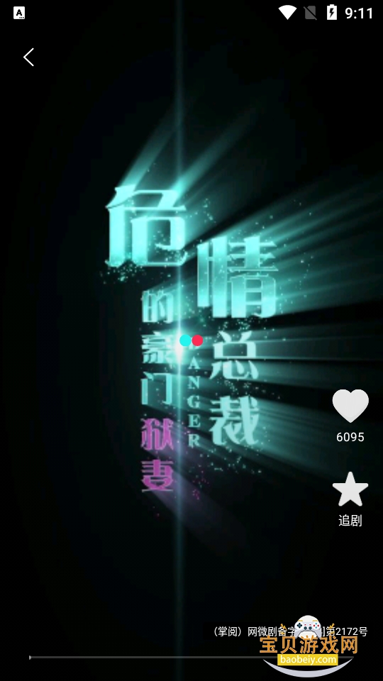 ������̾����������ֻ���Ѱ�1.0.5 ��׿���ͼ1.