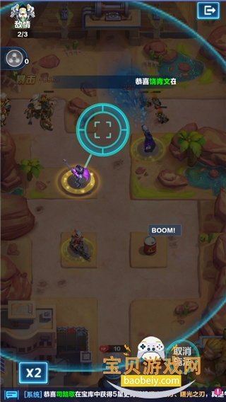 ��ҫս�����ιٷ�������v1.0.3��׿���ͼ1.